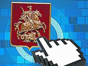 Москва - информационный город в 2016